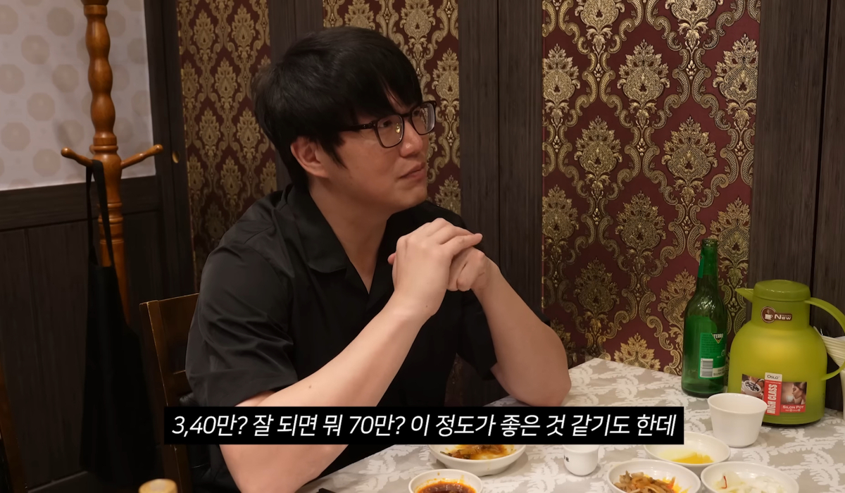<b>성시경</b>, <b>유튜브</b> 조회 수 <b>하락</b>에 ‘울상’···“많이 사랑해달라” (먹...