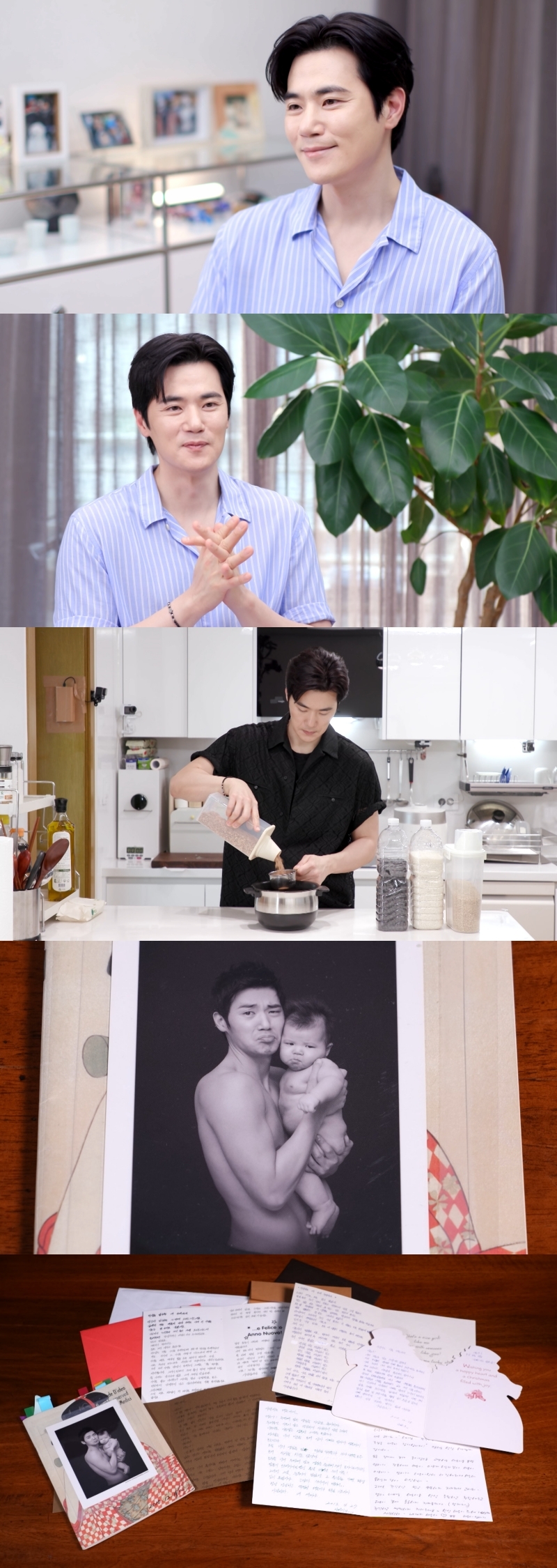 역대급 ‘편셰프’의 등장…15년째 <b>육아일기</b> 쓰는 ‘감성셰프’ <b>김강우</b>...
