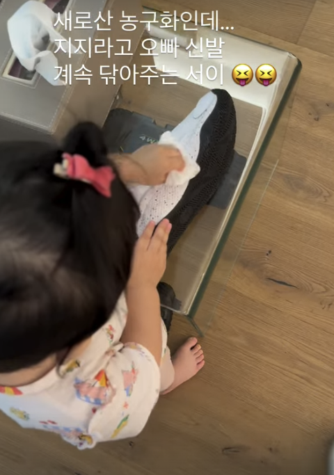 <b>이민정</b> 늦둥이 딸, 벌써 효녀네…고사리 손으로 “오빠 신발 닦아줘”[...