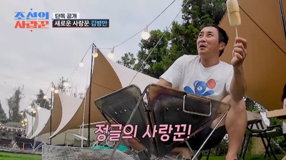 ‘이혼 소송’ <b>김병만</b>, 드디어 2세 공개했다···제작진 앞 혼인 신고까...