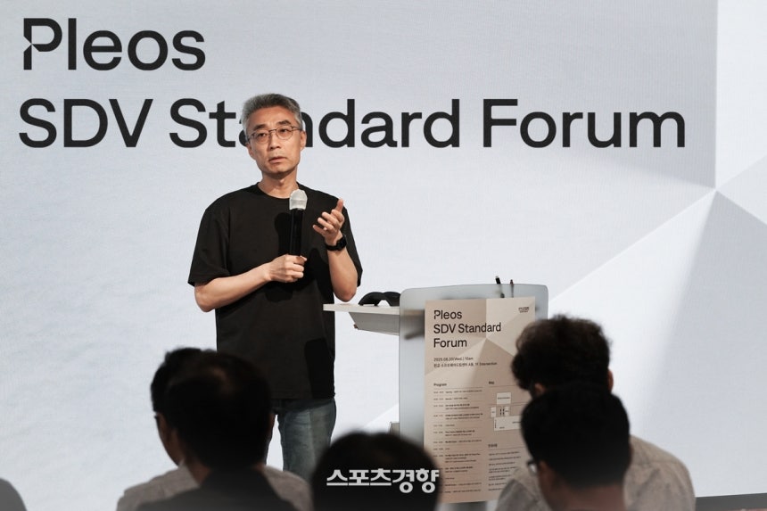 20일 경기도 판교 소재 소프트웨어드림센터 사옥에서 열린 Pleos SDV 스탠다드 포럼에서 현대차·기아 AVP본부장 송창현 사장이 발표하고 있다.