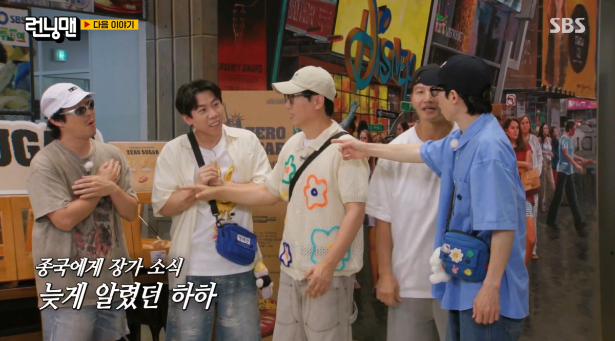 ‘9월 5일 <b>결혼</b>’ <b>김종국</b>, ‘<b>런닝맨</b>’서 직접 밝혔다…“예 갑니다”