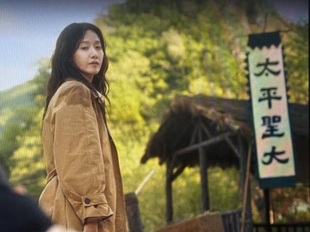 ‘태평성대(太平聖代)’ 잘못 쓴 ‘<b>폭군의 셰프</b>’ 공식 사과