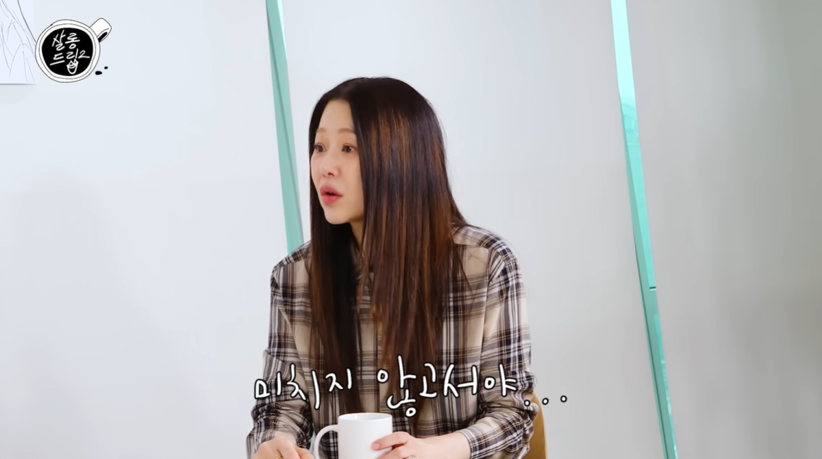 <b>고현정</b> “비행기서 <b>수분크림</b> 한 통 다 쓴다고? 미치지 않고서야” (살롱...