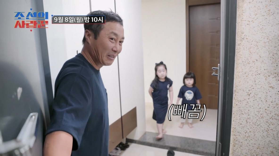 <b>김병만</b>, 재혼 앞두고 제주 <b>신혼집 공개</b>…장난감으로 꽉 찼네 (사랑꾼)