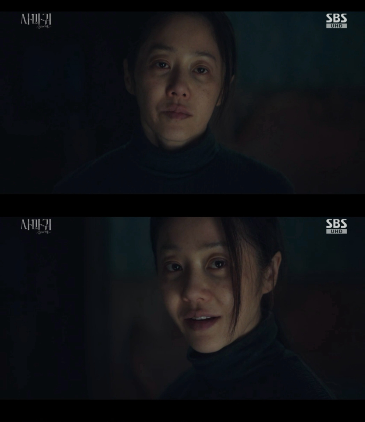 ‘사마귀’, 이래서 <b>고현정</b>이구나
