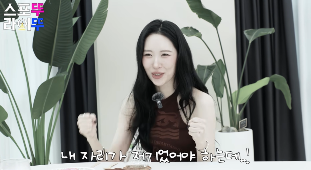 <b>선미</b>, <b>원더걸스 재결합</b> 논의 빠진 이유 있었다 “저기가 내 자리였어야...