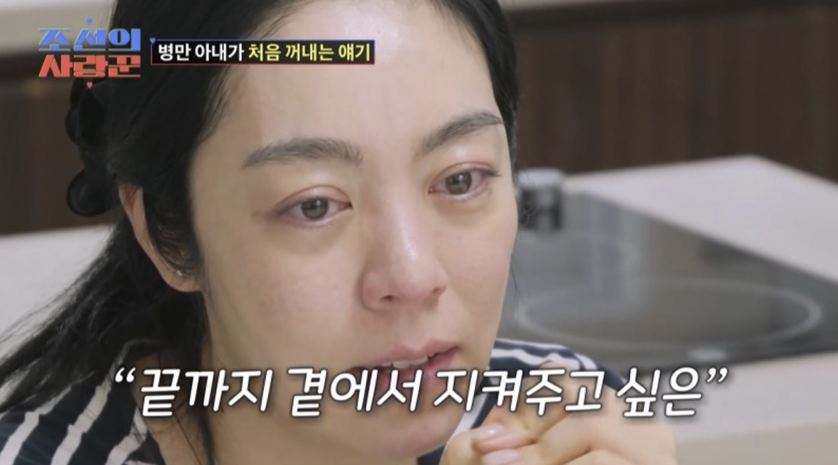 <b>김병만 아내</b>, 결국 눈물 “임신 중 아이 존재 숨겨…<b>홀로</b> 산부인과 行”...