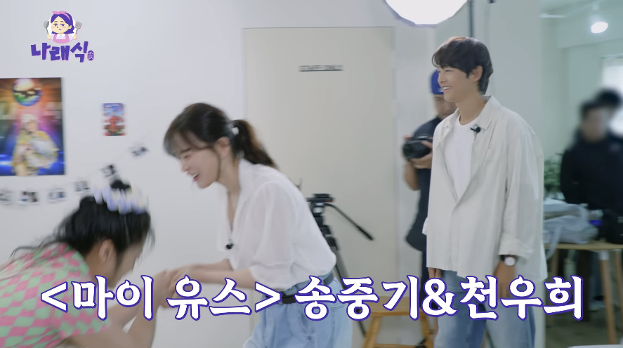<b>송중기</b> “성균관대 들어가 삐뚤어져…학사 경고 받았다” (나래식)