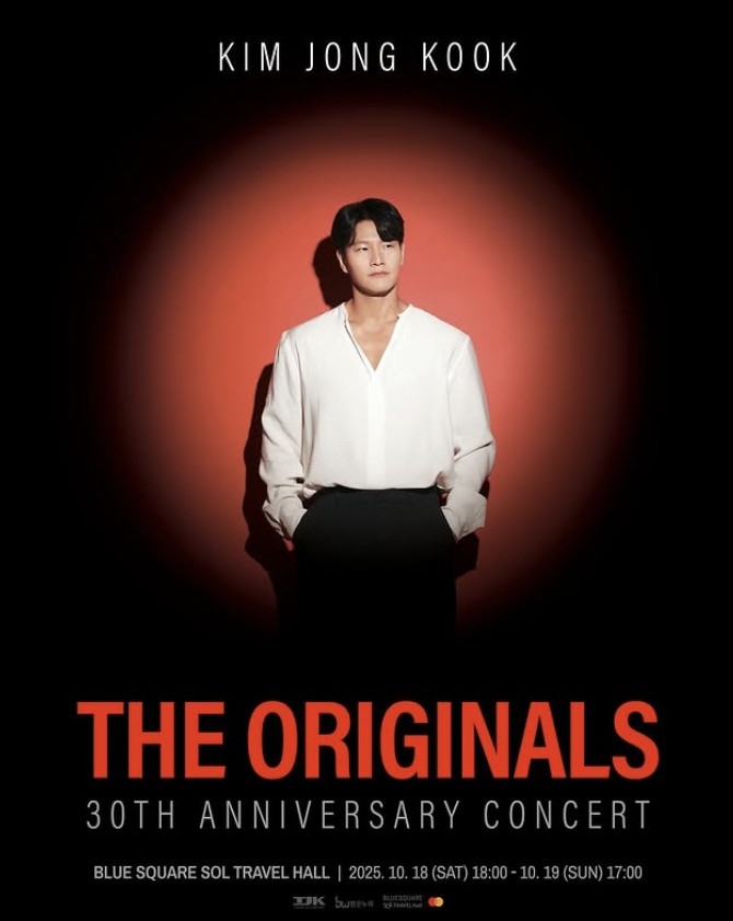 ‘새신랑’ <b>김종국</b>, 내달 ‘데뷔 30주년 콘서트’ 개최한다[공식]