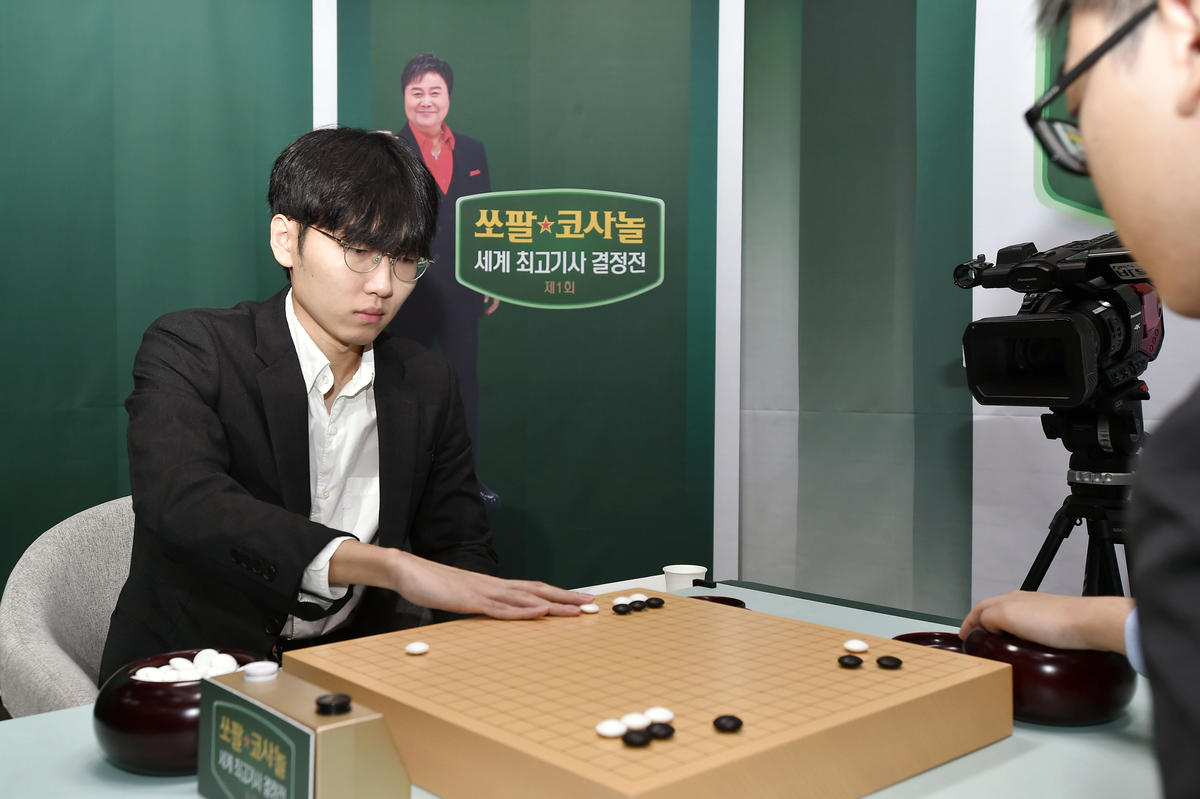 ‘최강’ <b>신진서</b>, 투샤오위에 ‘패승승’, <b>쏘팔코사놀</b> 세계최고기사결...