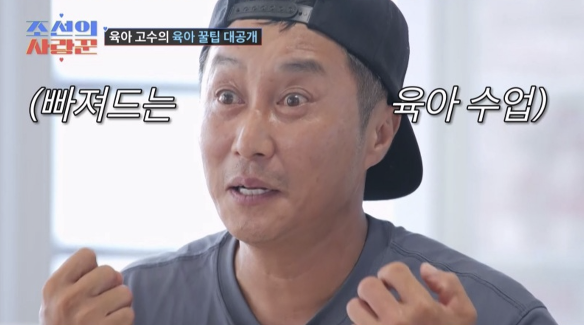 ‘재혼’ <b>김병만</b>, 13년 간 두 아이 숨긴 KCM과 동병상련 “걸릴까 조마...