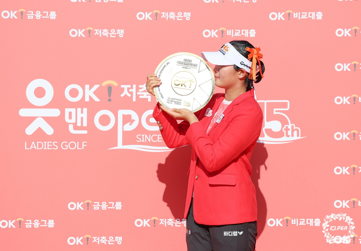 ‘시즌 3승’ <b>방신실</b>·<b>이예원</b>, 리디아 고와 이민지를 넘어라…하나금융...