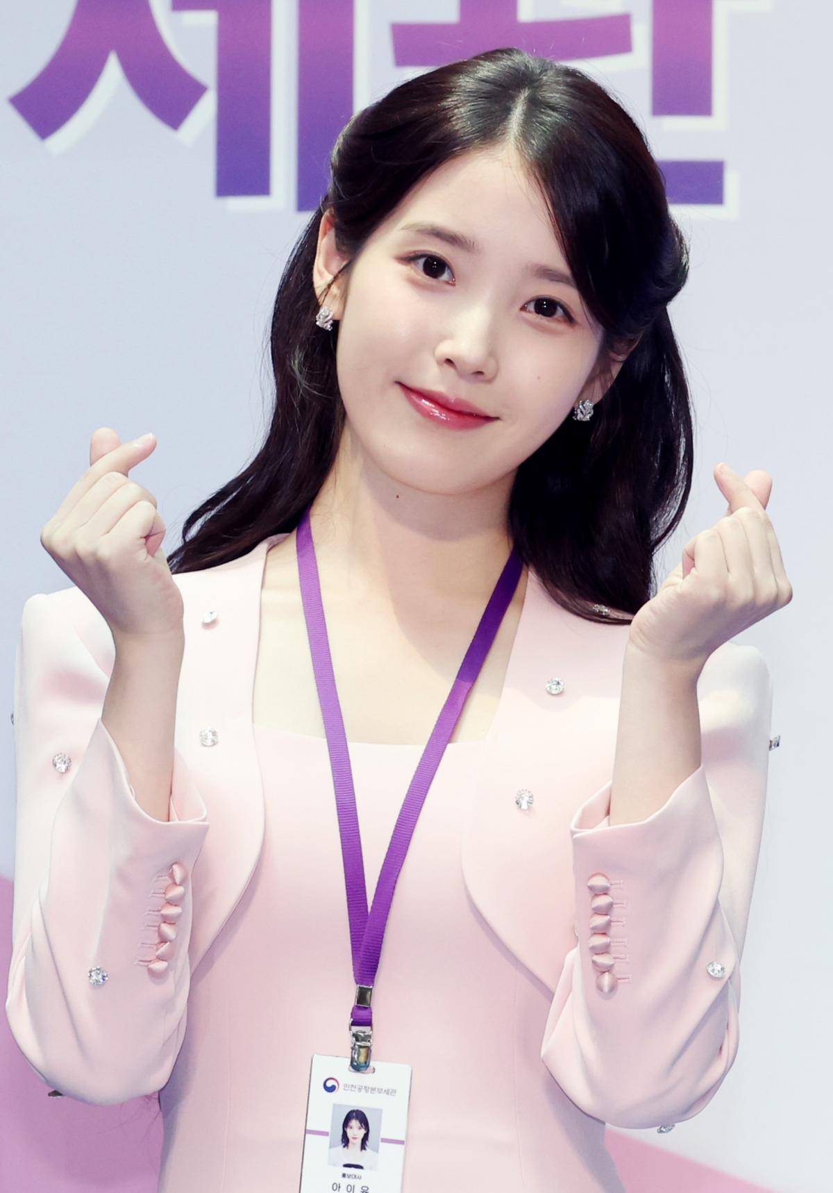 <b>아이유</b>, 또또또 <b>기부</b>…데뷔 기념일 맞아 <b>2억</b> 쾌척[공식]