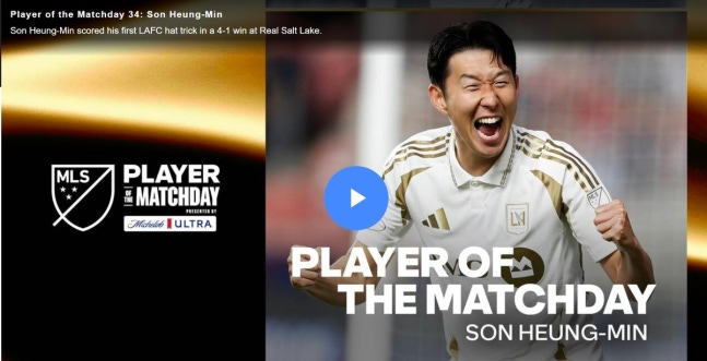 ‘해트트릭’ <b>손흥민</b>, <b>MLS 이주의 선수</b>로 선정