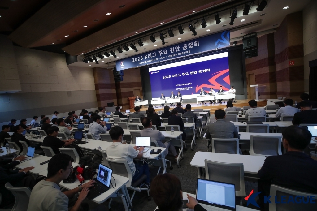 <b>K리그</b>도 사우디아라비아처럼 <b>외국인</b> 선수 <b>확대</b>? 구성원들의 이견 확인…...