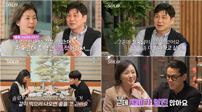 ‘나는솔로’ <b>28기</b> 순자, <b>현숙</b>에 선전포고···아수라장에 시청률 4.1%↑...