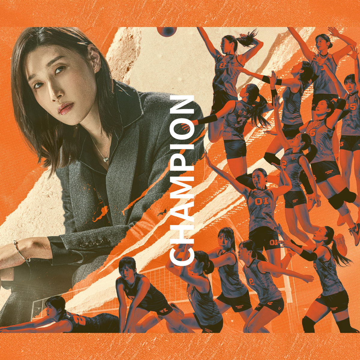 딕펑스 김태현 ‘신인<b>감독</b> <b>김연경</b>’ 첫 OST