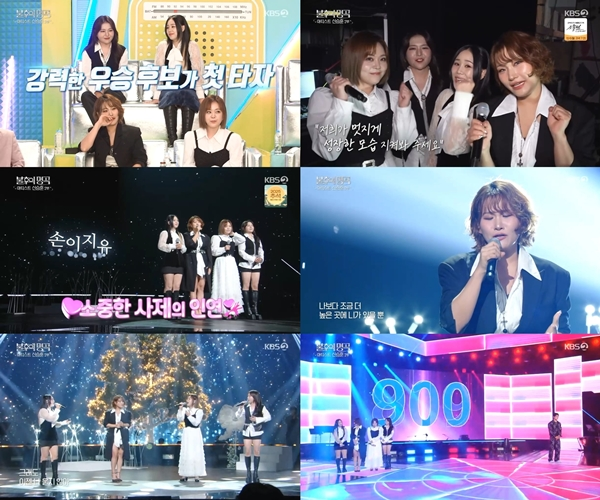 손승연 “신승훈, 선배님보다 코치님 표현 더 익숙” (<b>불후</b>)