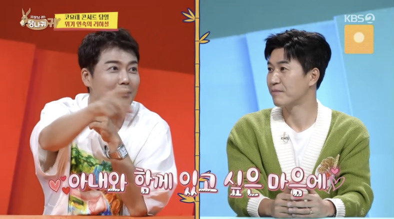 ‘신혼’ <b>김종민</b>, 콘서트 당일 합류 “아내와 함께 있고 싶은 마음”...