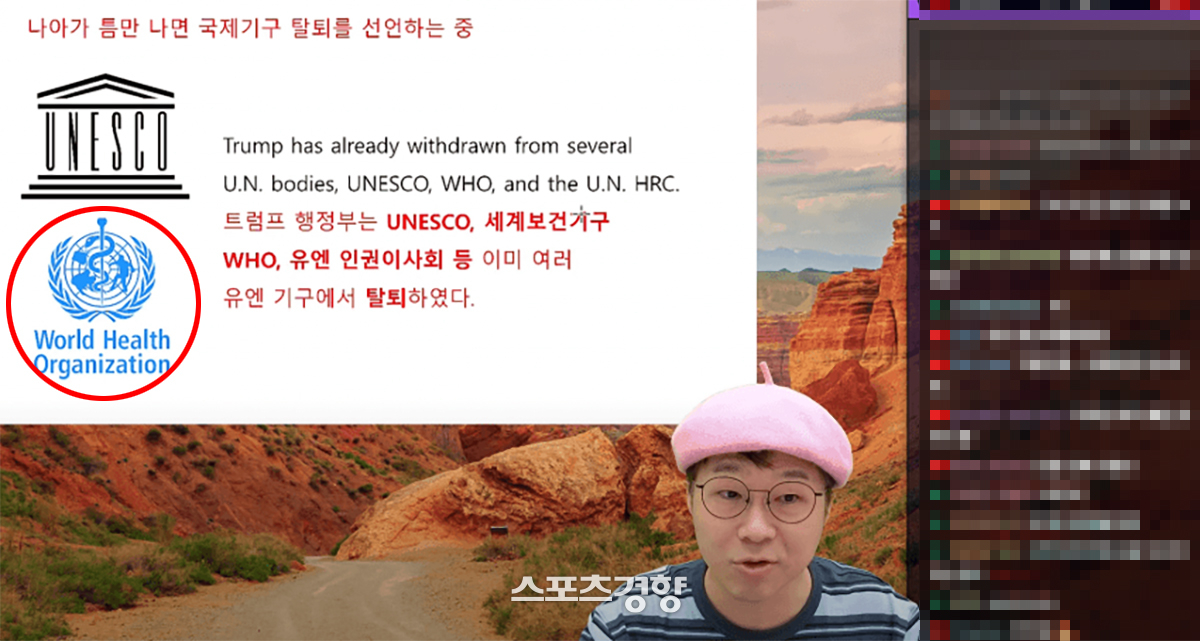 <b>슈카</b>, 이번엔 ‘일베 로고’···또 방송사고