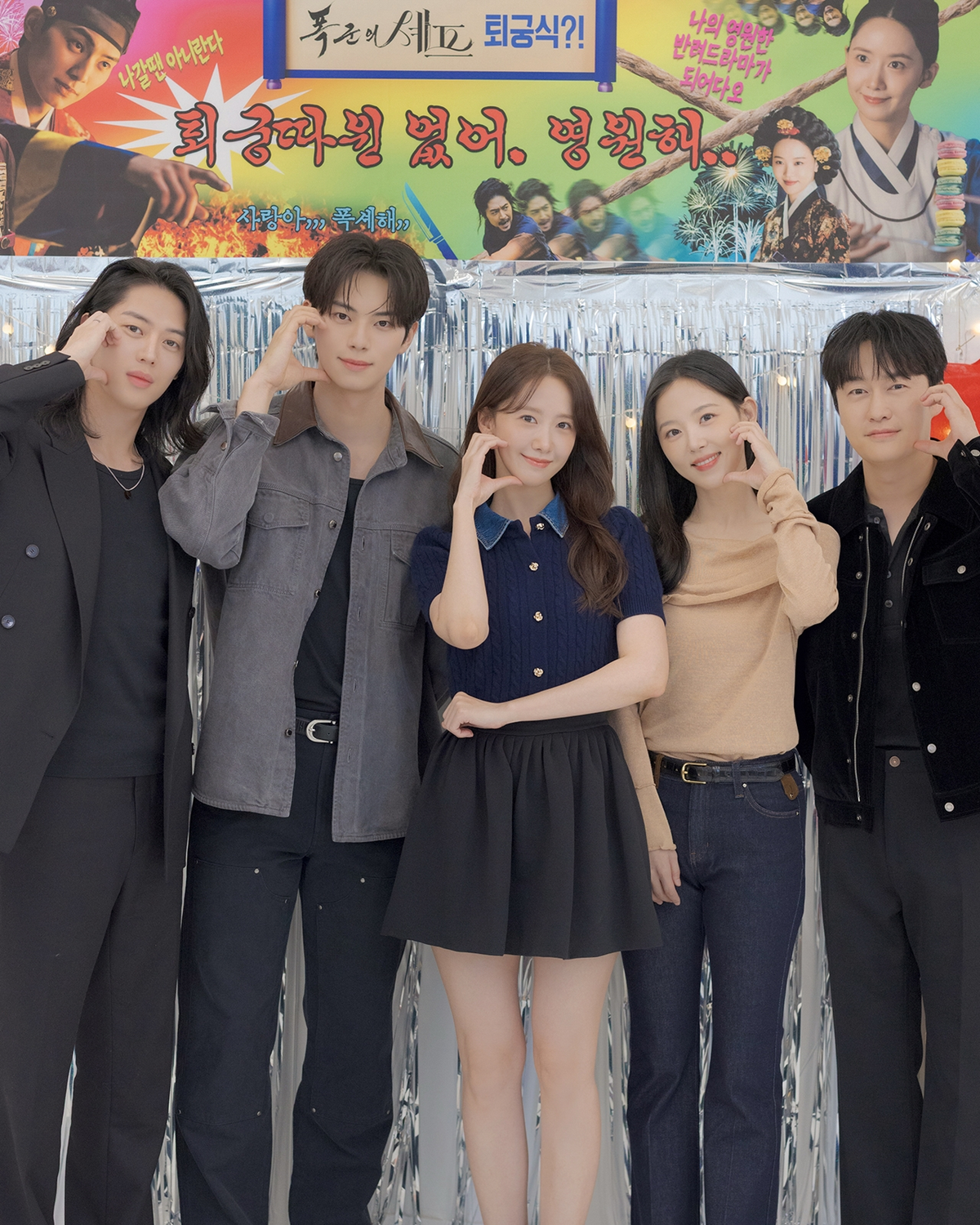 끝나지 않은 ‘<b>폭군의 셰프</b>’, 오늘(4일) 스페셜 방송