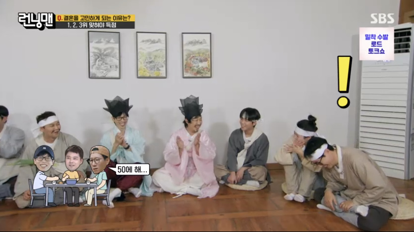 <b>전현무</b> “아나운서와 <b>열애설</b>? 본 적도 없다…나머지는 맞아” (<b>런닝맨</b>)