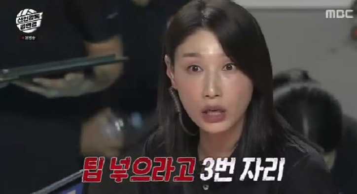 <b>김연경</b>, <b>감독</b> 데뷔 성공적…배구 예능 입지 굳히나 (<b>신인감독</b>)