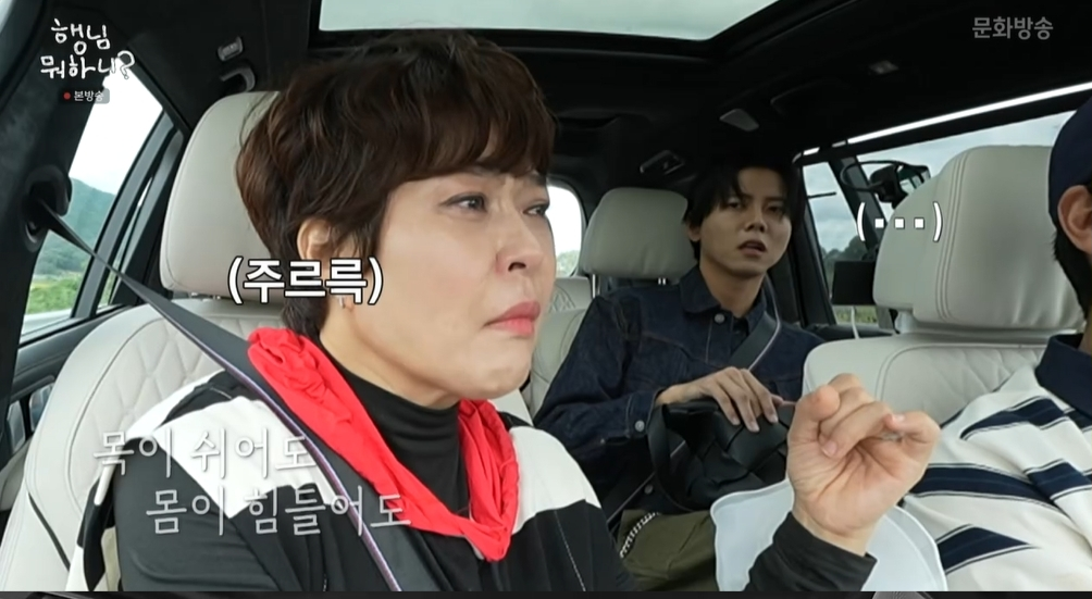 <b>조혜련</b>, 미국 가는 子 애틋 편지에 눈물…주우재마저 감동 (행뭐)[종합]