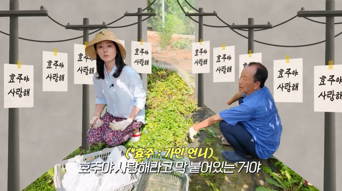 <b>한가인</b>, 형부 ‘전봇대 프러포즈’에 감탄 “연정훈보다 낭만적”