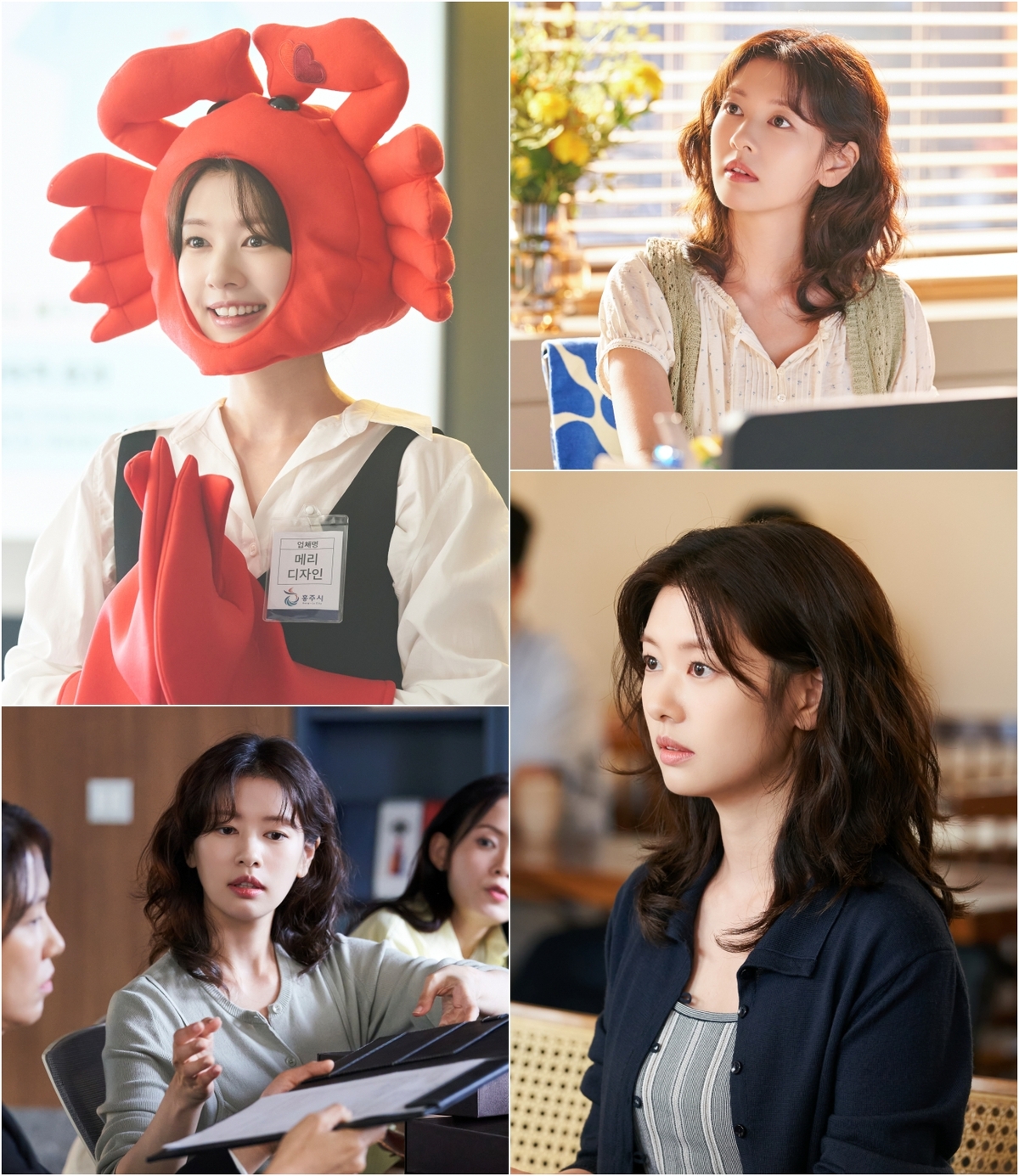 정소민, ‘<b>우주메리미</b>’ 생계형 디자이너 유<b>메리</b> 역 출연