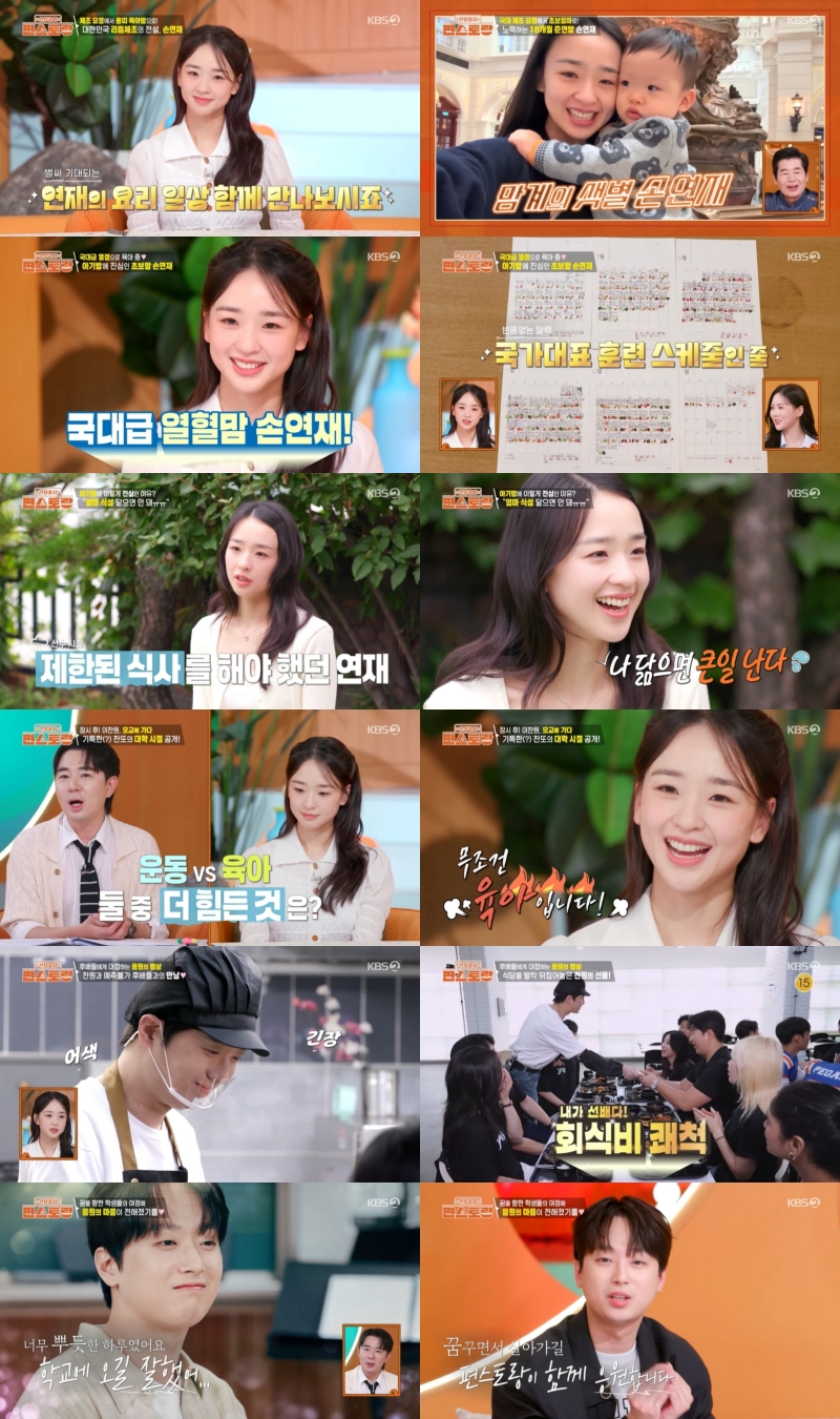 <b>손연재</b>, <b>육아</b>도 국대급!···이유식 일기·달력 빼곡 (편스토랑)