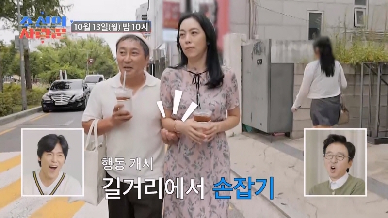 ‘재혼’ <b>김병만</b>, 충격 고백···“<b>아내</b>와 단둘이 <b>데이트</b> 한 적 없어...