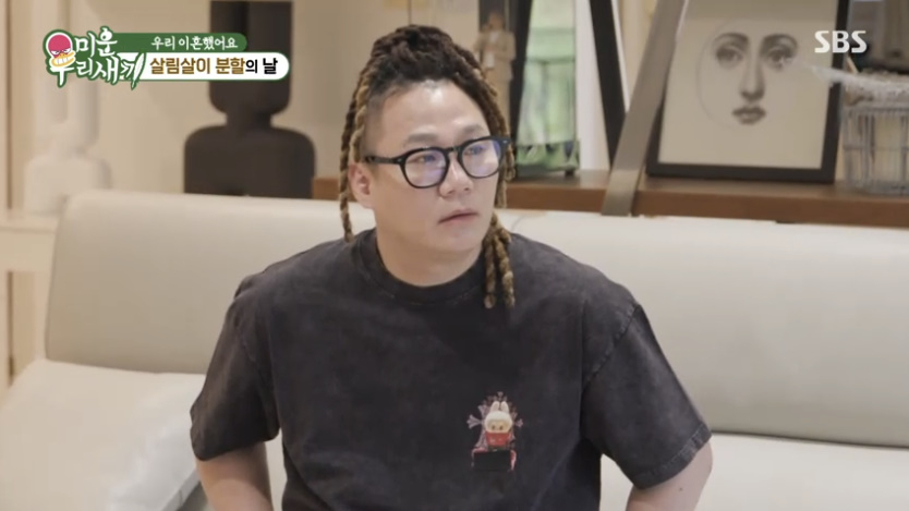 <b>윤민수</b>, 전처와 살림분할…통 큰 <b>이혼</b> 선물에 ‘당황’ (<b>미우새</b>)