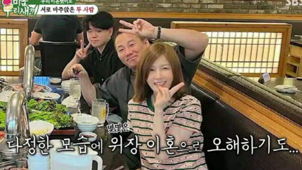 <b>윤민수</b>, 이혼한 전처와 <b>한집살이 종료</b>…각자의 길로 (미우새)[종합]