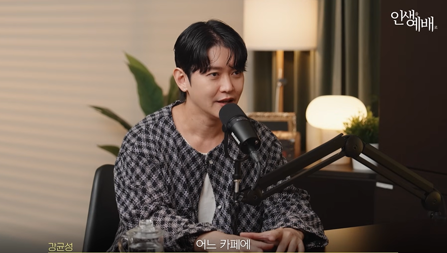 <b>강균성</b>, <b>성매매</b> 업소 <b>루머</b>에 입 열었다 “가본 적도 없어”