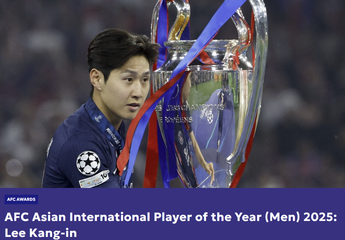 <b>이강인</b>, <b>AFC</b> 올해의 <b>국제 선수상</b> 수상…손흥민·김민재 잇는 아시아 최...