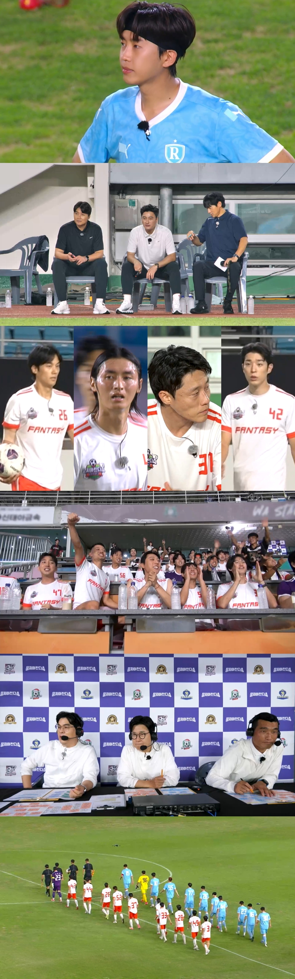 <b>임영웅</b> “이런 기분 오랜만” 낯선 위축감 (뭉찬4)