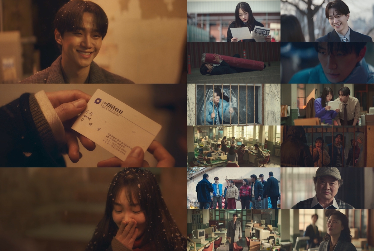 ‘<b>태풍상사</b>’ 이준호, 김민하에 프러포즈