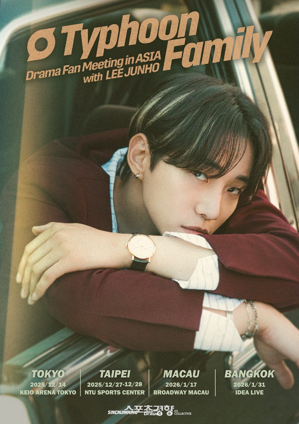 이준호 ‘<b>태풍상사</b>’ 인기 업고 아시아 투어