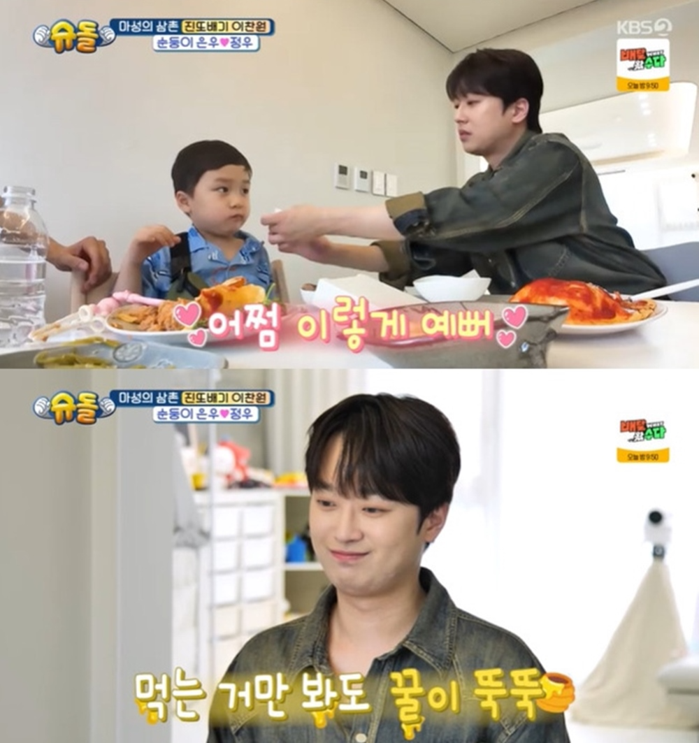 ‘육아 만렙’ <b>이찬원</b> “아이 낳고 합류하고파”···은우·정우에 꿀 ...