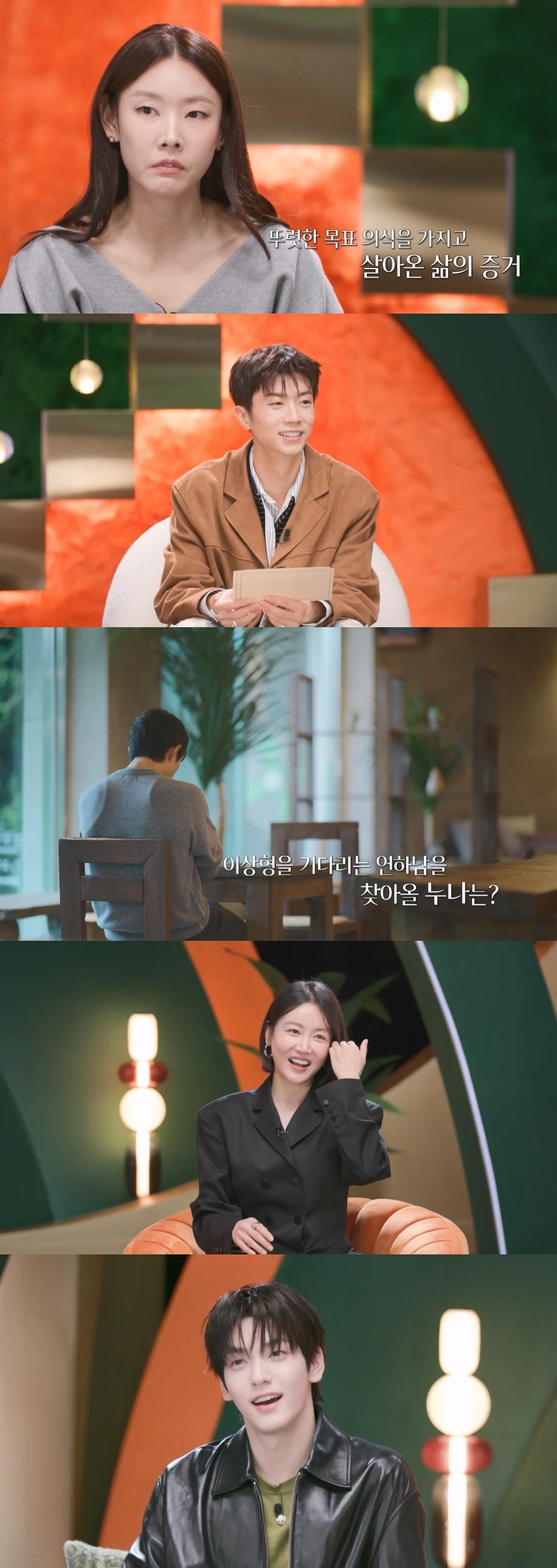 ‘<b>누난 내게 여자야</b>’ 한혜진 “내가 왜 이제까지 결혼하지 않았는지…...
