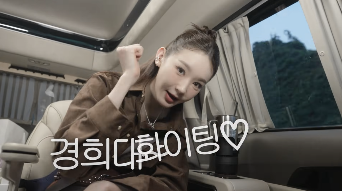 <b>강민경</b>, 고졸이었다…<b>경희대 제적</b> 고백 “마음이 씁쓸”