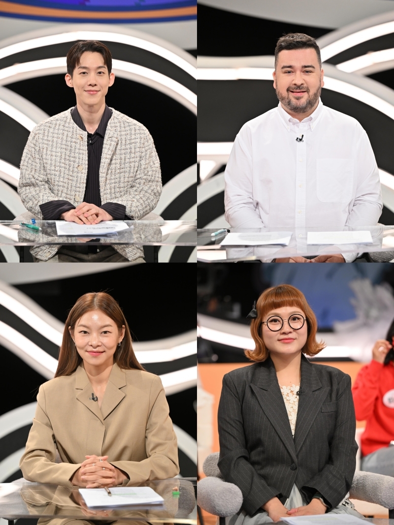 ‘국경 초월’ 글로벌 MZ 21人의 APEC 맞이 청춘 토크쇼! 샘 해밍턴X송해...