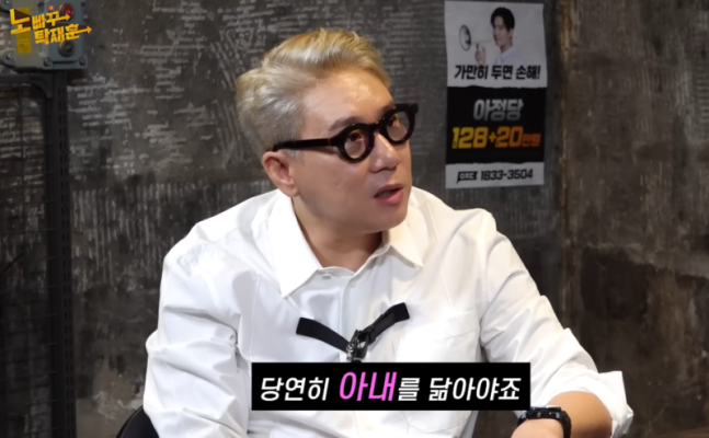 <b>이상민</b> “<b>시험관</b> 준비 중, 아기 아내 닮았으면” (노빠꾸 탁재훈)
