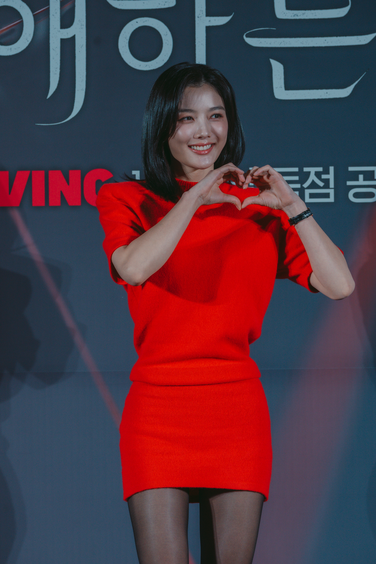 ‘<b>김도훈</b>과 베트남 <b>열애설</b>’ 해프닝 <b>김유정</b> “기사 보고 3분을 웃었다”