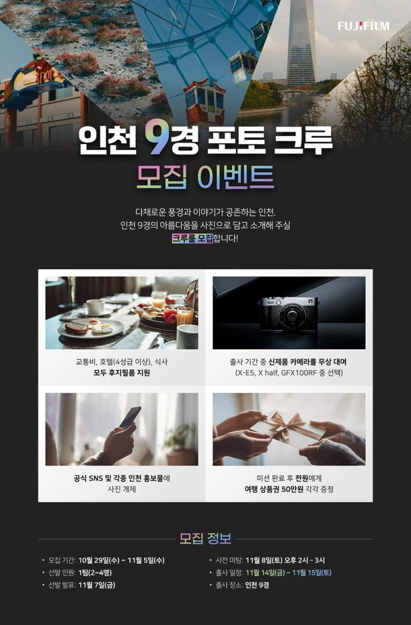 0001077105_001_20251101005819974.jpeg?type=w800