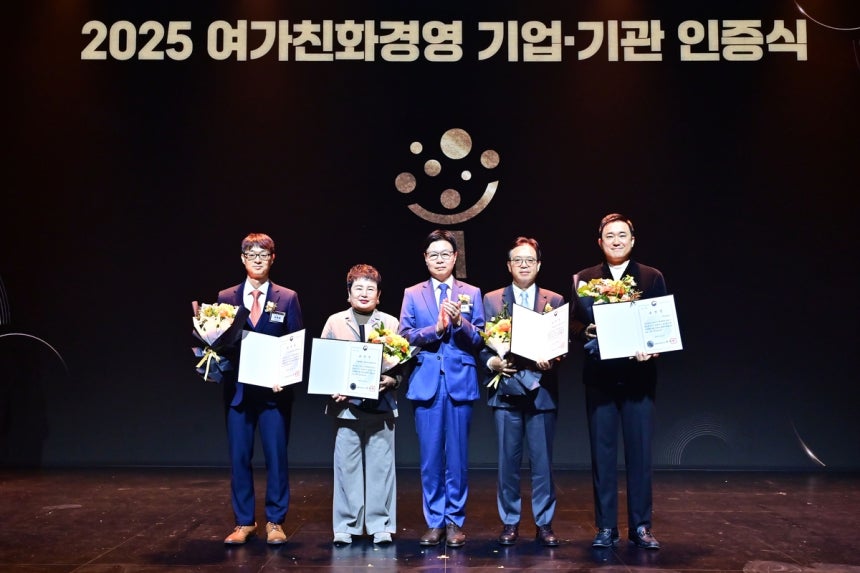 문화체육관광부 장관상을 수상한 4개사(종로구시설관리공단, (사)한국발전인재개발원, 롯데쇼핑(주)백화점사업부, (주)토마스) 대표 . 지역문화진흥원 제공