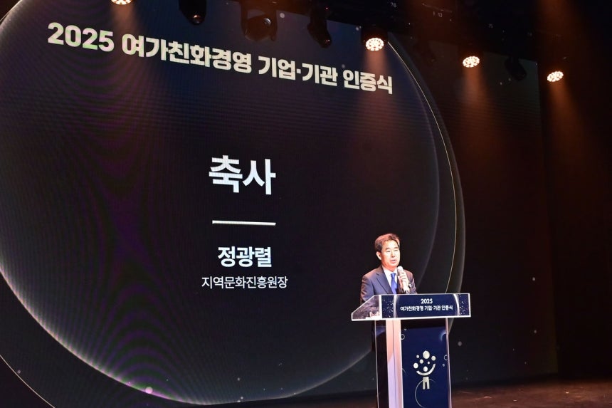 축사를 하고 있는 정광렬 지역문화진흥원장. 지역문화진흥원 제공