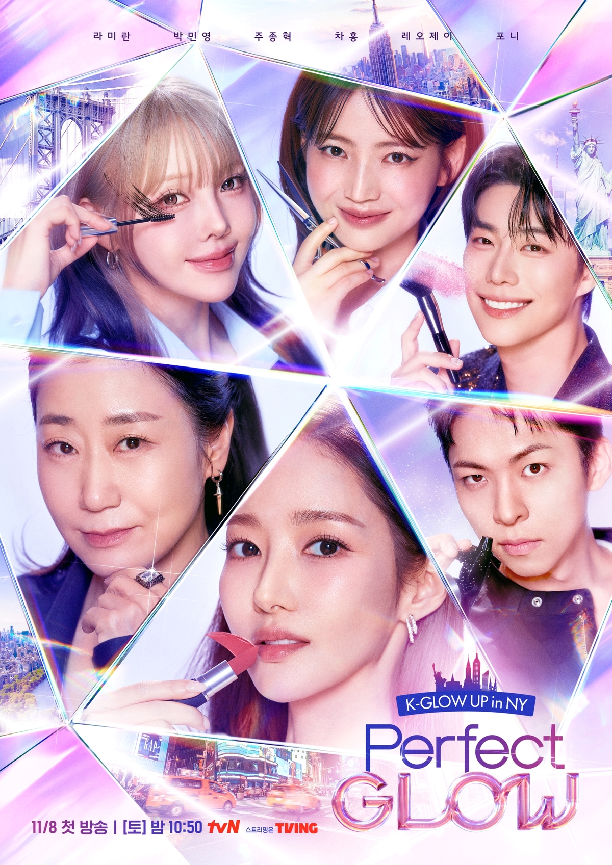 ‘<b>퍼펙트 글로우</b>’ PD “‘<b>K</b>-<b>뷰티</b>’의 정신, 당신은 당신이 생각하는 것...